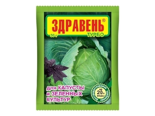 Для Капусты и Зеленных культур (пакет 30 гр.) ВХ